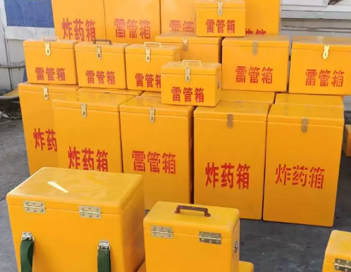 铜仁炸药箱雷管箱具体有什么用处？