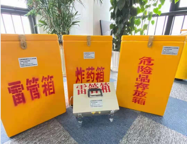 铜仁雷管箱的存放形式：如何科学安全地储存矿用雷管