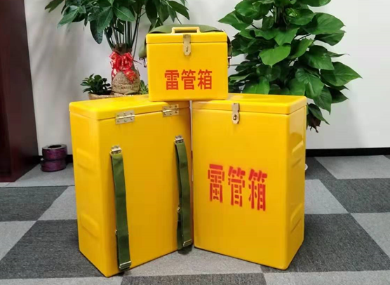 铜仁矿山爆破用的炸药箱雷管箱，你了解多少？