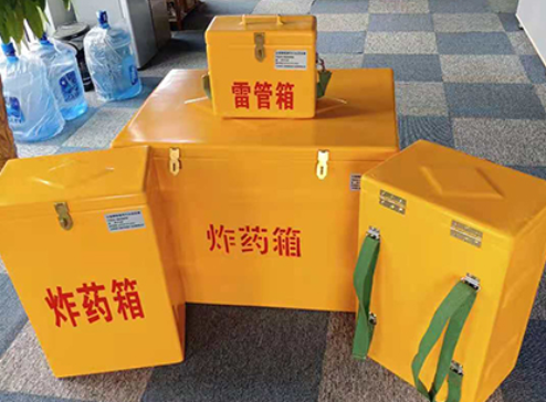 铜仁玻璃钢炸药箱如何保证爆破物品存放的安全？