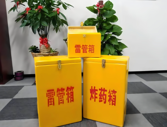 铜仁玻璃钢炸药箱与普通炸药箱有什么区别？