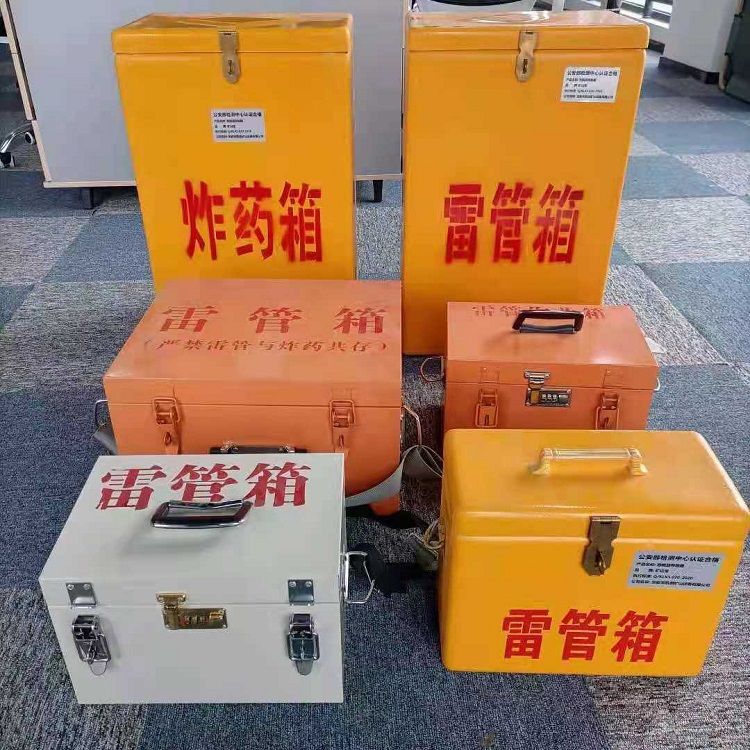 铜仁雷管作业箱的设计与应用标准