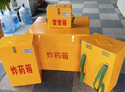 铜仁炸药箱在爆破作业中的重要性